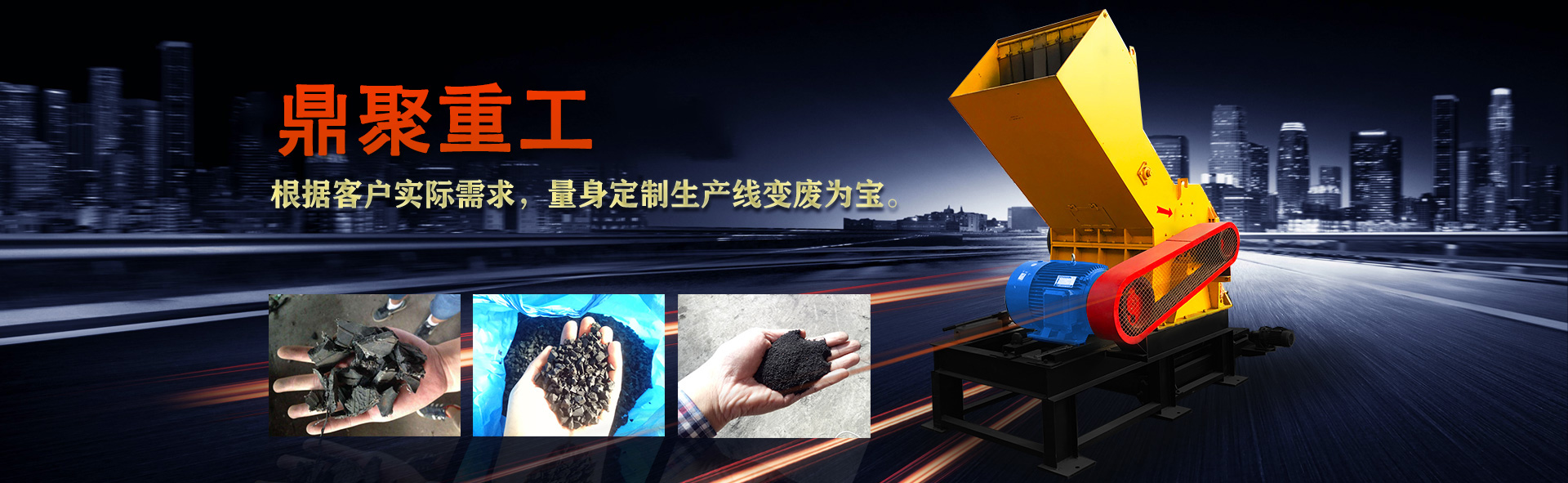 刮板輸送機