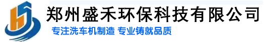 新鄉市耀源振動機械有限公司